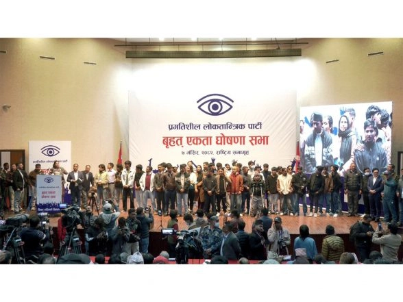World News | Former Maoist Splinters and Faction of Gen-Z Alliance in Nepal Unite to Form Pragatisheel Loktantrik Party