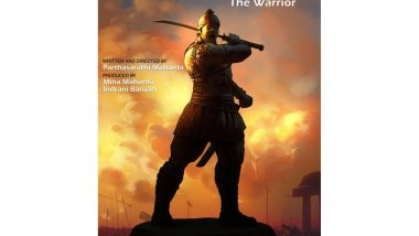 Entertainment News | Award-winning Documentary 'Lachit: The Warrior