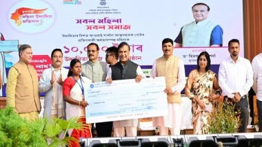 India News | Assam CM Distributes Cheques to 32,787 Beneficiaries Under Mukhya Mantri Mahila Udyamita Abhiyan