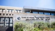 World News | Bank of Israel Cuts Interest Rate to 4.25% for First Time in Nearly Two Years