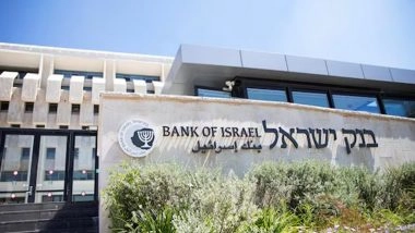 World News | Bank of Israel Cuts Interest Rate to 4.25% for First Time in Nearly Two Years
