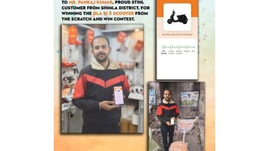 Business News | STIHL India Festive Scratch & Win Contest: Instant Rewards on Every Purchase - Running Nationwide Till 30th November 2025