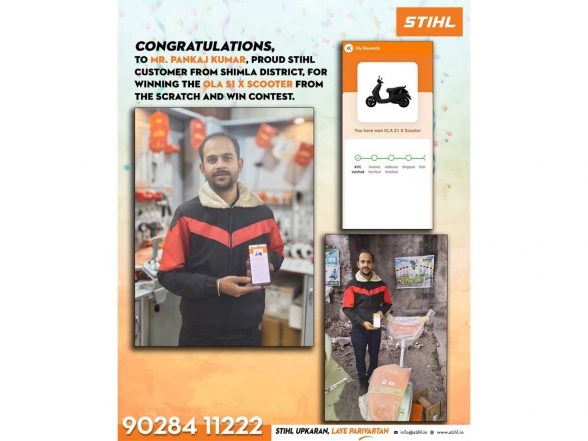 Business News | STIHL India Festive Scratch & Win Contest: Instant Rewards on Every Purchase - Running Nationwide Till 30th November 2025