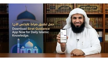 Business News | Sirat Guidance Unveils All-in-One Islamic Mobile App, Connecting Muslims Worldwide to Authentic Spiritual Support