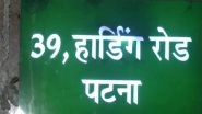 India News | Rabri Devi Asked to Vacate 10 Circular Road Residence After Two Decades