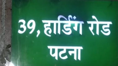 India News | Rabri Devi Asked to Vacate 10 Circular Road Residence After Two Decades