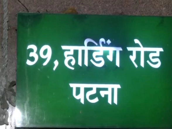 India News | Rabri Devi Asked to Vacate 10 Circular Road Residence After Two Decades