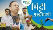 Business News | JU Agri Sciences Unveils 'Muskuraye Mitti, Muskurayega Hindustan' Anthem by Padam Shri Kailash Kher