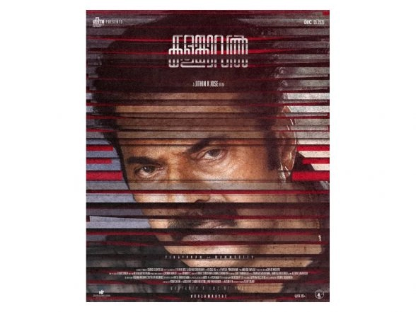 Entertainment News | New Poster of Mammootty's 'Kalamkaval' Unveiled Ahead of Release