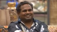 ‘Bigg Boss Tamil Season 9’ Eliminations: ‘Watermelon Star’ Diwakar Evicted After Controversial Week; Heated Arguments, Low Votes and Backlash Lead to Shocking Exit ‘Bigg Boss Tamil Season 9’ Eliminations: ‘Watermelon Star’ Diwakar Evicted After Controversial Week; Heated Arguments, Low Votes and Backlash Lead to Shocking Exit