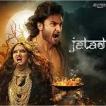 ‘Jatadhara’ Box Office: Sonakshi Sinha and Sudheer Babu’s Film Grosses INR 6.05 Crore Worldwide
