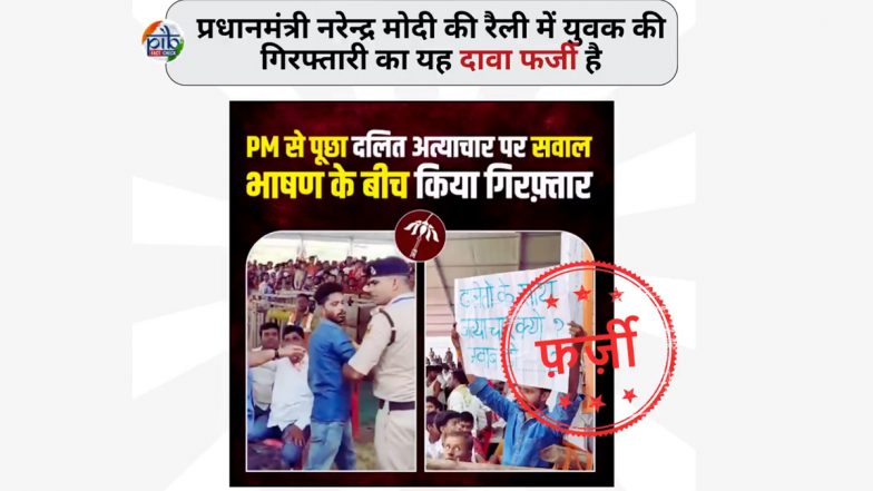 Was a Youth Arrested for Waving Banner During PM Narendra Modi's Rally in Bihar's Bhagalpur? PIB Fact Check Debunks Fake News Going Viral on Social Media