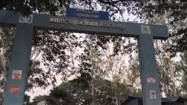 Pune Land Deal Controversy: FIR Against 26 in Alleged Illegal Sale of 15-Acre Government Land in Pimpri Chinchwad