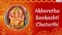 Akhuratha Sankashti Chaturthi 2025: Date, Shubh Muhurat Time, Rituals, Puja Vidhi and Significance of Worshiping Lord Ganesha