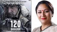 &lsquo;120 Bahadur&rsquo;: CM Rekha Gupta Declares Farhan Akhtar&rsquo;s War Drama Tax-Free in Delhi as Tribute to Rezang La Heroes (View Post)