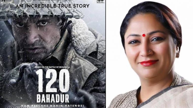 ‘120 Bahadur’: CM Rekha Gupta Declares Farhan Akhtar’s War Drama Tax-Free in Delhi as Tribute to Rezang La Heroes (View Post)