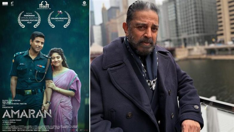 IFFI 2025: Kamal Haasan Congratulates Sivakarthikeyan-Sai Pallavi’s ‘Amaran’ on Opening Film Selection; Says ‘Extremely Delighted’ (View Post)