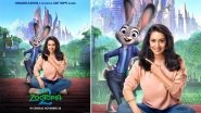 &lsquo;Zootopia 2&rsquo; Hindi Version: Shraddha Kapoor to Voice Judy Hopps in Disney&rsquo;s Upcoming Sequel (View Post)