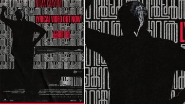 ‘Kalamkaval’ Song ‘Nilaa Kaayum’: Mammootty and Vinayakan’s Film Unveils Mesmerising Track Sung by Sindhu Delson (Watch Video)