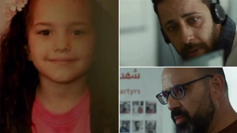 ‘The Voice of the Hind Rajab’ Trailer Out: Venice-Winning Docu-Drama Set for 17 December Release (Watch Video)