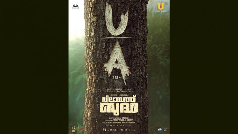 &lsquo;Vilaayath Buddha&rsquo;: Prithviraj Sukumaran&rsquo;s Action Entertainer Cleared by CBFC With U/A Certificate (View Poster)