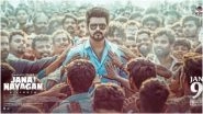 &lsquo;Jana Nayagan&rsquo;: Thalapathy Vijay&rsquo;s Farewell Film Gets Release Date! Makers Drop New Poster Confirming Premiere Ahead of Pongal 2026 (View Post)