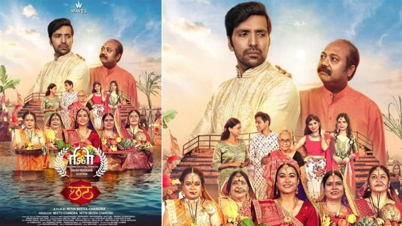 IFFI 2025: Nitin Chandra’s Bhojpuri Film ‘Chhath’ Selected for Indian Panorama Section