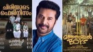 Kerala State Film Award 2025: Mammootty Wins Best Actor for &lsquo;Bhramayugam&rsquo; As &lsquo;Manjummel Boys&rsquo; and &lsquo;Feminichi Fathima&rsquo; Take Home Top Honours