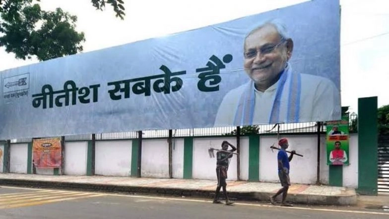 Bihar Government Formation: After NDA Meet Today, Nitish Kumar to Meet Governor Arif Mohammad Khan, Stake Claim for New Govt