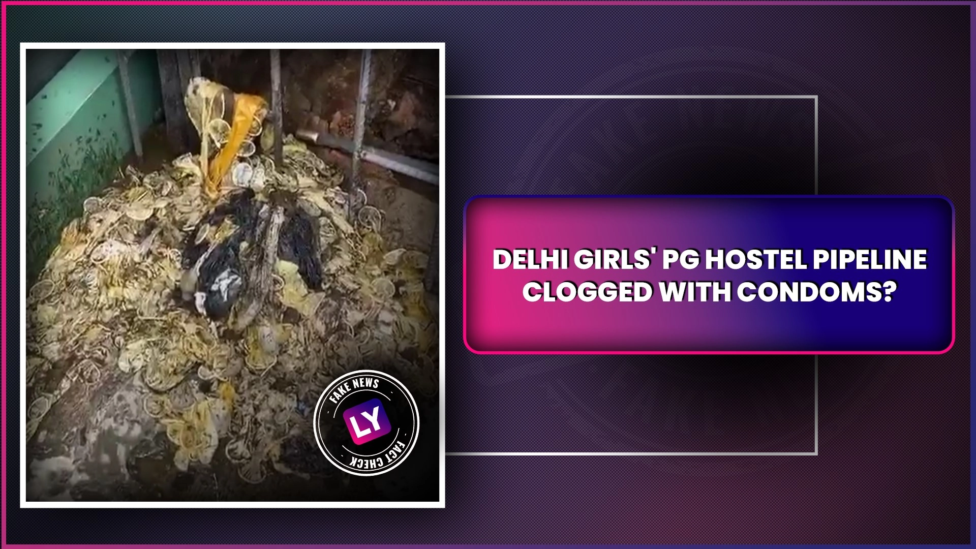 Fact Check: Used Condoms Block Delhi Girls PG Hostel&rsquo;s Pipeline? Know Truth Behind the Viral Video