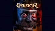 &lsquo;Dashavatar&rsquo; OTT Release Date: Mahesh Manjrekar and Dilip Prabhavalkar&rsquo;s Marathi Mythological Drama Premieres on ZEE5 From THIS Date