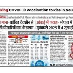 Has the Indian Government Admitted to Paralysis and Neurological Side Effects Linked to COVID-19 Vaccines? PIB Fact Check Debunks Misleading Claim