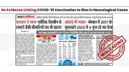 Has the Indian Government Admitted to Paralysis and Neurological Side Effects Linked to COVID-19 Vaccines? PIB Fact Check Debunks Misleading Claim Has the Indian Government Admitted to Paralysis and Neurological Side Effects Linked to COVID-19 Vaccines? PIB Fact Check Debunks Misleading Claim