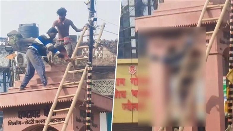 Bahraich Shocker: Mentally Disabled Man Pushes Municipal Worker off Ghantaghar Tower in Uttar Pradesh, Video Goes Viral