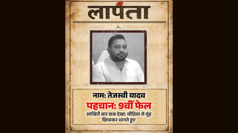 ‘Lapata Ki Talaash’: BJP Issues ‘Missing Person’ Poster Targeting RJD Leader Tejashwi Yadav, Sparks Political Row in Bihar
