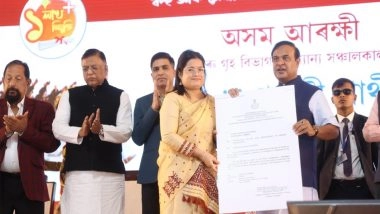 India News | Assam CM Presents Appointment Letters to 5,815 Youth; Total Appointments to Govt Jobs Rise to 1,41,194