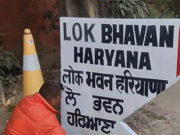 India News | Haryana Renames Governor House as 'Lok Bhavan'