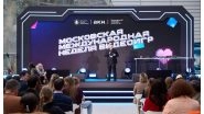 Business News | Moscow Wraps Up International Game Week: Over 150,000 Participants and the Opening of the Moscow Game Hub