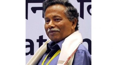 India News | Gauhati University's Academic Gets Prestigious PM Professorship