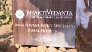 Business News | Janki Foundation & Shri Chaitanya Trust to Set Up 100-bed Rural Multi-specialty Hospital in Palghar, Maharashtra