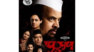 Business News | 'Purush' Revives Marathi Theater with Housefull Shows and Powerful Themes