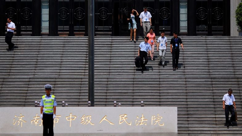 World News | China Executes Financer on Graft Charges