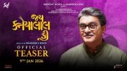 Business News | SVF, In Association With Namanraj Productions Pvt. Ltd & Siddharth Randeria Production LLP, Unveils the First Glimpse of Jai Kanhaiyalall Ki Film