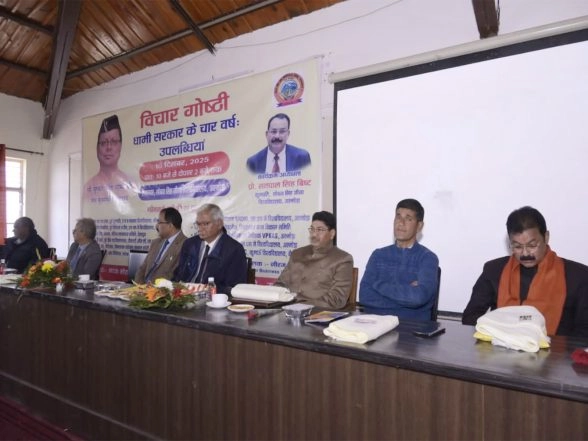 India News | Uttarakhand: Seminar at Soban Singh Jeena University Highlights Four Years of CM Dhami Government