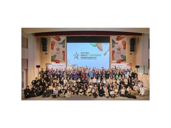 Business News | 2025 Taiwan International Student Design Competition Award Ceremony Concludes Successfully!