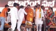 Madhya Pradesh CM Mohan Yadav Participates in Atal Jyoti Sandesh Yatra Programme in Andhra Pradesh