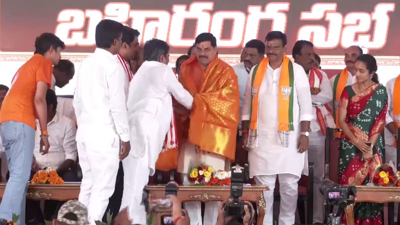 Madhya Pradesh CM Mohan Yadav Participates in Atal Jyoti Sandesh Yatra Programme in Andhra Pradesh