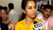 India News | Maharashtra Assembly Session Very Short, Key Issues Ignored: NCP-SCP MP Supriya Sule