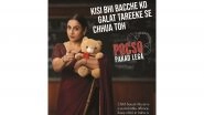 Business News | Arpan NGO's Child Safety Week 2025 With Vidya Balan Achieves 165+ Million Reach in a Nationwide Movement Targeting Offenders