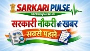 Business News | Sarkari Pulse: A Trusted Platform for Government Jobs, Updates & Latest News
